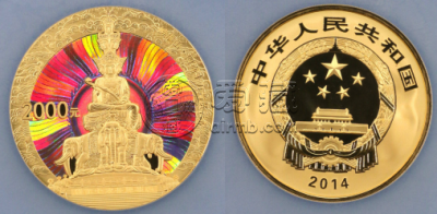 峨眉山5盎司幻彩金币价格     峨眉山5盎司幻彩金币最新价格