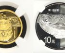 2014年青铜器金银币价格   2014年青铜器金银币市场价格