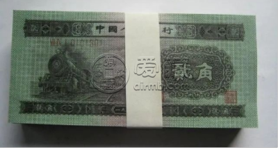 1953年火车头贰角纸币值多少钱   1953年火车头贰角纸币最新价格