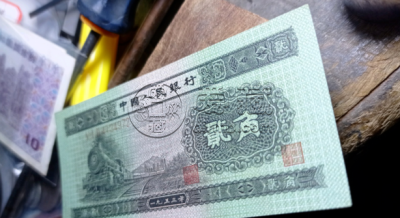 1953年火车头两角价格   1953年火车头两角收藏价值