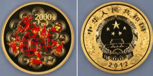 2012年彩金龙价格   2012年彩金龙市场价格