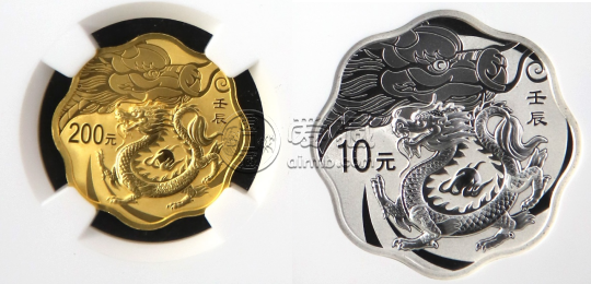 2012年龍年梅花金銀幣價格    2012年龍年梅花金銀幣收藏價格