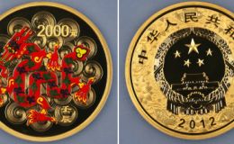 2012年5盎司龙年彩金币最新价格   2012年5盎司龙年彩金币市场价值
