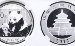 2012熊猫银币10元回收价目表  2012熊猫银币10元市面价值