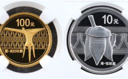 2012年青铜器第1组金银币值多少钱    2012年青铜器第1组金银币价格