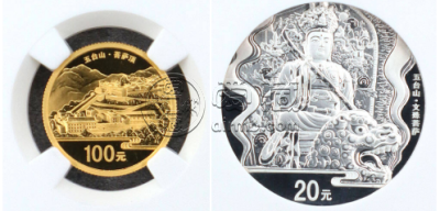 2012年五台山金银币最新价格    2012年五台山金银币市场价格