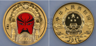 2012年5盎司关公金币值多少钱   2012年5盎司关公金币价格