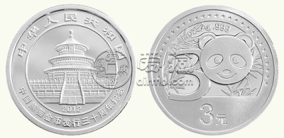 30周年熊猫纪念币的市场价    30周年熊猫纪念币最新价格