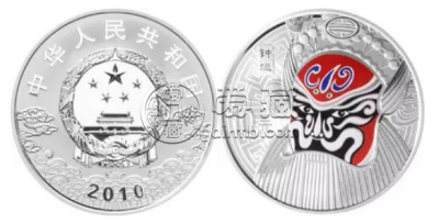 京剧脸谱彩色金银币最新价格   2010年京剧脸谱彩色金银币价格