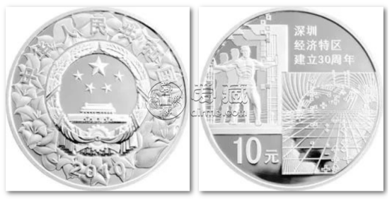 深圳经济特区建立30周年金银币价格   深圳经济特区建立30周年金银币最新价格