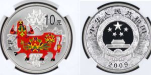 2009牛年彩色金银纪念币价格    2009牛年彩色金银纪念币最新价格