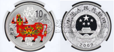 2009牛年彩色金银纪念币价格    2009牛年彩色金银纪念币最新价格