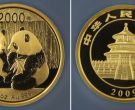 2009年5盎司熊猫币价格   2009年5盎司熊猫币最新价格
