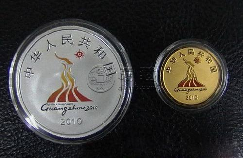 第16届亚运会金银币价格   第16届亚运会金银币最新价格
