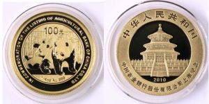 農(nóng)行上市熊貓金幣價(jià)格  農(nóng)行上市熊貓金幣市場(chǎng)價(jià)格