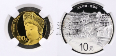 大足石刻金银纪念币最新价格   大足石刻金银纪念币市场行情