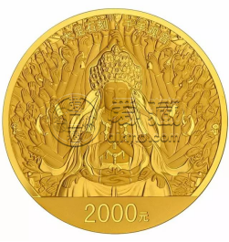 2016年150克大足石刻金币最新价格   2016年150克大足石刻金币市场价格