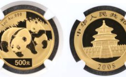 2008年1盎司熊猫金币价格   2008年1盎司熊猫金币市场价格