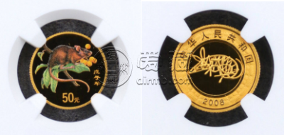 2008年彩金鼠纪念币价格  2008年彩金鼠纪念币最新价格