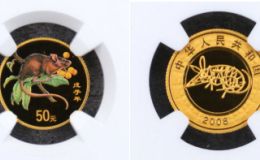 2008年彩金鼠纪念币价格  2008年彩金鼠纪念币最新价格