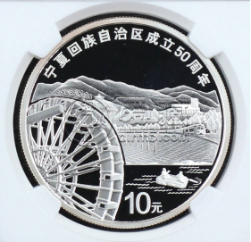 宁夏50周年金银币现在价格    宁夏50周年金银币市场行情