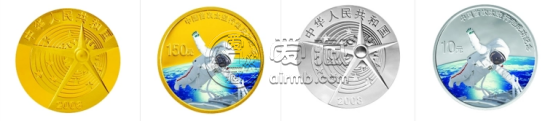 中国首次太空行走成功金银纪念币价格  中国首次太空行走成功金银纪念币市场价格