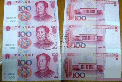 2000年世纪龙卡多少钱  2000年世纪龙卡收藏价值