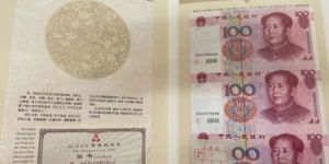 2000年世紀(jì)龍卡現(xiàn)在多少錢  2000年世紀(jì)龍卡收藏價(jià)格