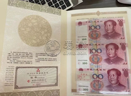 2000年世纪龙卡现在多少钱  2000年世纪龙卡收藏价格