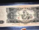 二版币大黑十多少钱一张   二版币大黑十最新价格