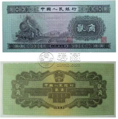 1953年2角人民币价格     1953年2角人民币最新价格