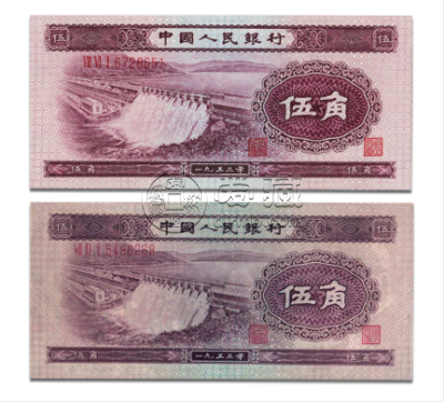 第二套人民币五角水坝价格   第二套人民币五角水坝收藏价值