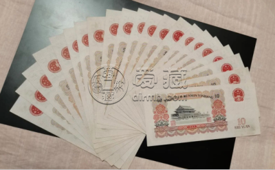 大团结10元纸币回收价格    大团结10元纸币目前行情