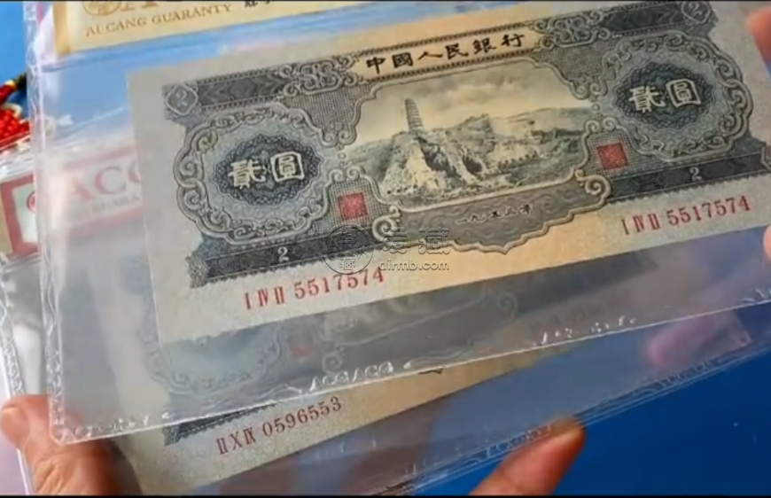 寶塔山2元最新價格953年2元紙幣現在值多少錢