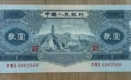 寶塔山2元最新價格953年2元紙幣現在值多少錢