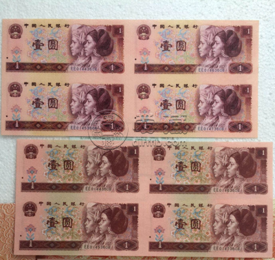 1元四连体钞最新价格 1元四连体钞多少钱