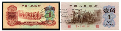红三平一角最新价格    红三平一角市场行情