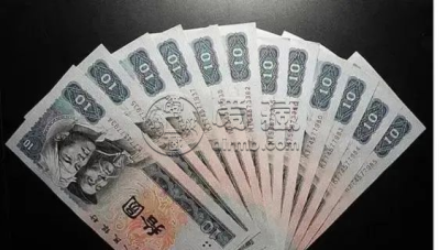 80版10元10连号价格  80版10元收藏价值