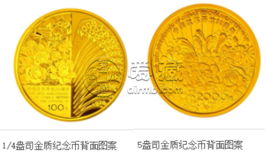 中国改革开放30周年金币值多少钱  中国改革开放30周年金币价格