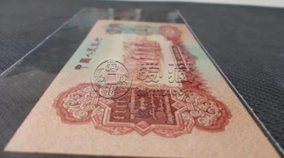 三版枣红一角最新价格   三版枣红一角市场行情