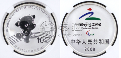 2008年残奥会金银币多少钱   2008年残奥会金银币市场价格