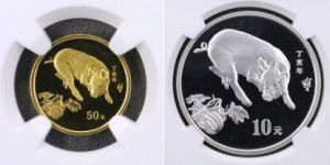 2007豬年金銀幣價(jià)格   2007豬年金銀幣收藏價(jià)值