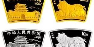 2007扇形金银纪念币价格    2007扇形金银纪念币市场行情
