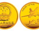 歼10金币回收价格    歼10金币市场行情