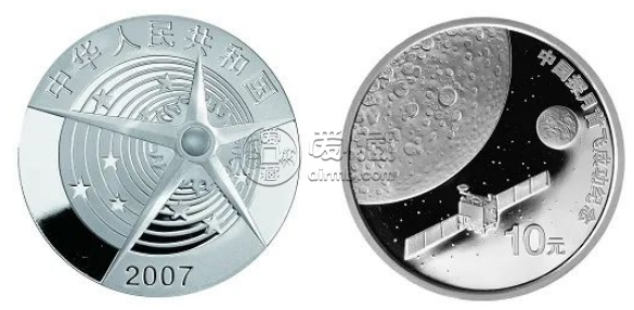 2007年中国探月首发成功金银币价格    2007年中国探月首发成功金银币最新价格