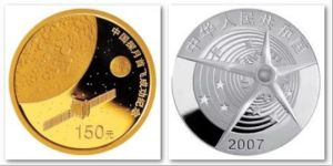 中国探月首飞成功金银纪念币价格   中国探月首飞成功金银纪念币市面价格