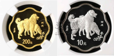 2006年狗年纪念金银币价格  2006年狗年纪念金银币市场行情