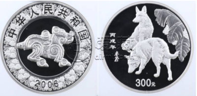 2006年一公斤狗纪念币现在多钱   2006年一公斤狗纪念币现值价格