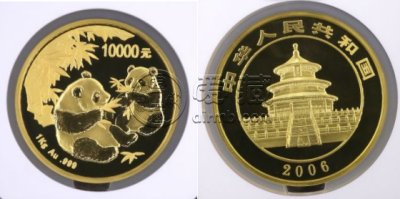 2006年1公斤熊猫金币回收价格    2006年1公斤熊猫金币市场行情
