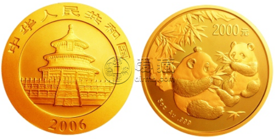 2006年5盎司熊貓金幣價格   2006年5盎司熊貓金幣最新價格